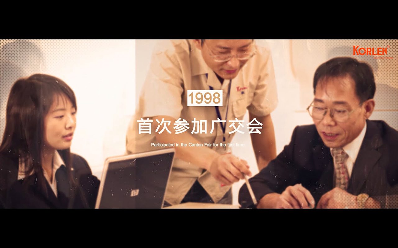 Participated in the Canton Fair for the first time